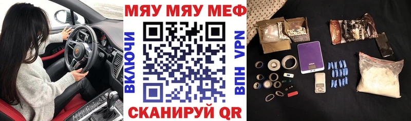 Купить Cocaine  Амфетамин  Экстази  ГАШ  Каннабис  МЕФ  Ветлуга