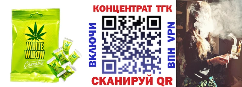 Cannafood конопля  Купить  Ветлуга 