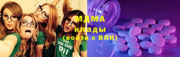 хмурый Гусиноозёрск