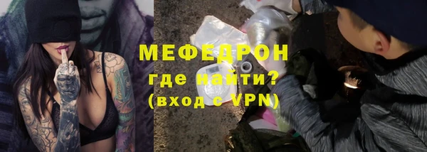 хмурый Гусиноозёрск
