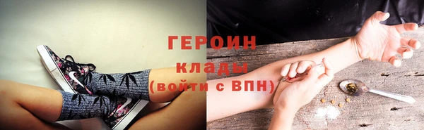 бошки Гусев