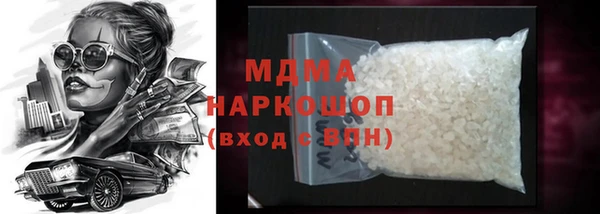 бошки Гусь-Хрустальный