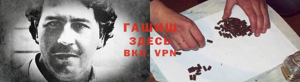 бошки Гусь-Хрустальный
