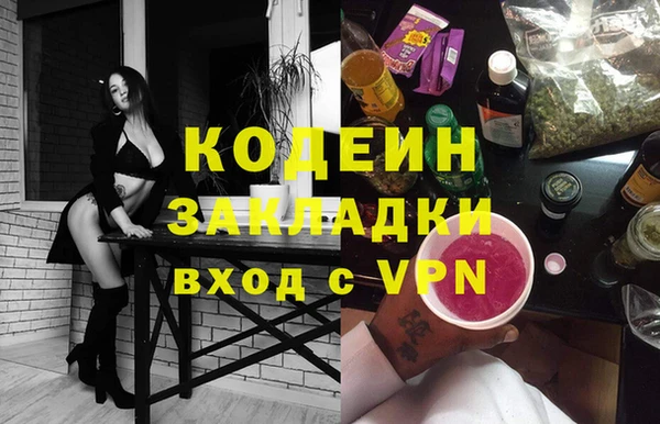 хмурый Гусиноозёрск