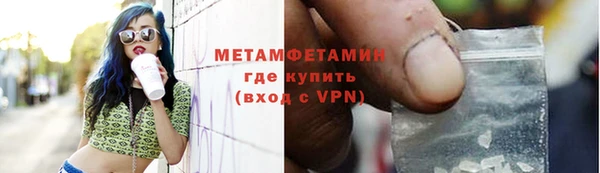 хмурый Гусиноозёрск