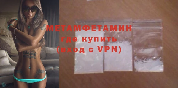 бошки Гусь-Хрустальный