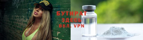 бошки Гусев