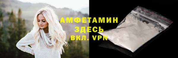 бошки Гусь-Хрустальный