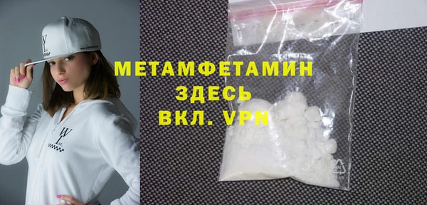 бошки Гусь-Хрустальный