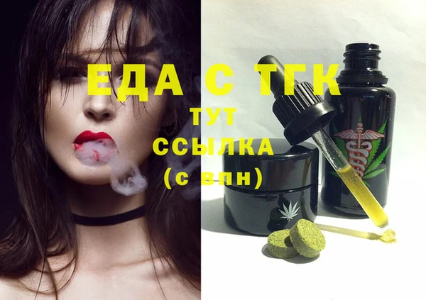 бошки Гусь-Хрустальный