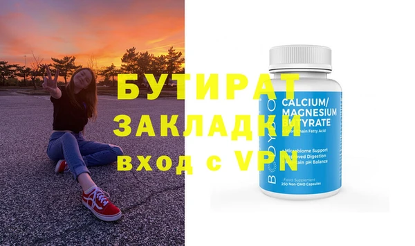 бошки Гусь-Хрустальный