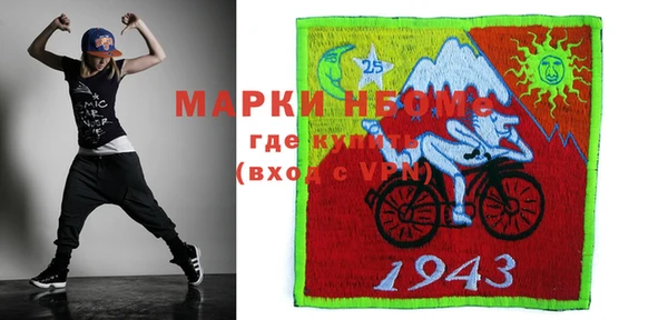 бошки Гусев