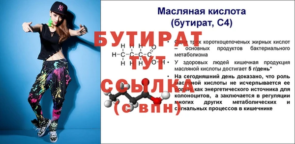 хмурый Гусиноозёрск