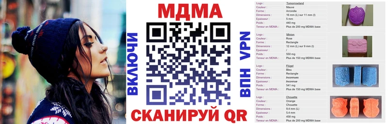 Купить  Ветлуга  MDMA crystal 
