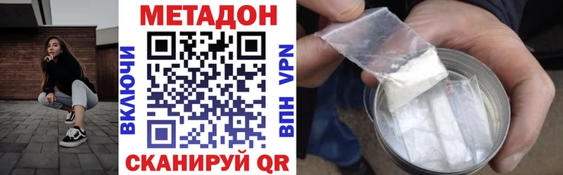 Купить  Ветлуга  Метадон белоснежный 