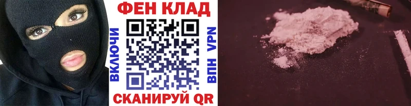 Купить  Ветлуга  Метамфетамин Декстрометамфетамин 99.9% 