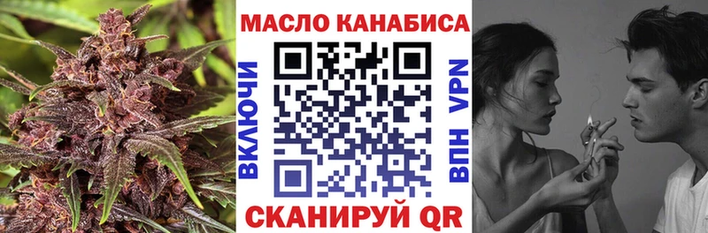 ТГК концентрат  Купить  Ветлуга 